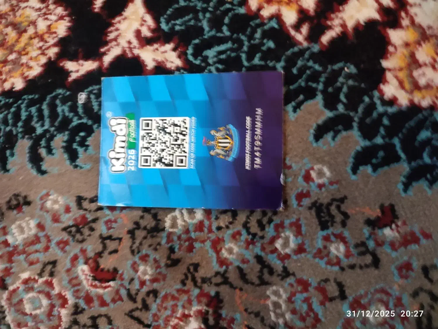 1 عدد کیمدی|کلکسیون و سرگرمی|شاهین‌شهر, عطار|دیوار