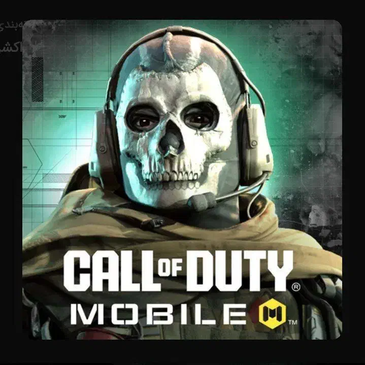 فروشنده اکانت کالاف|کنسول، بازی ویدئویی و آنلاین|سبزوار, مدرس|دیوار