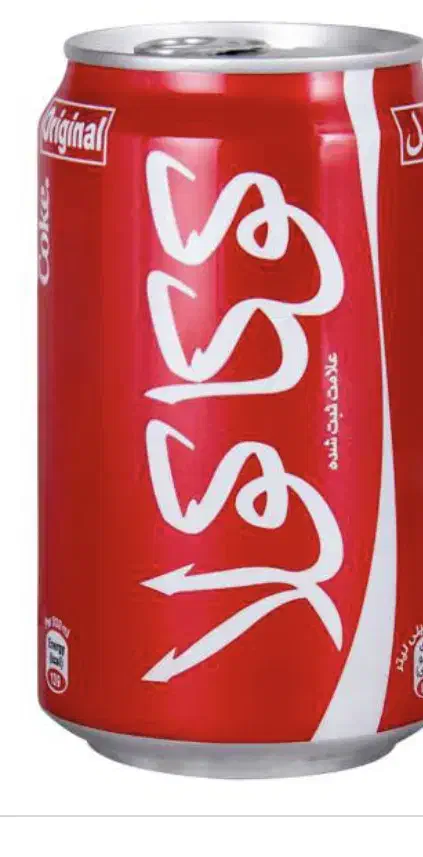 قوطی کوکا زیر قیمت|عمده‌فروشی|باغستان, |دیوار