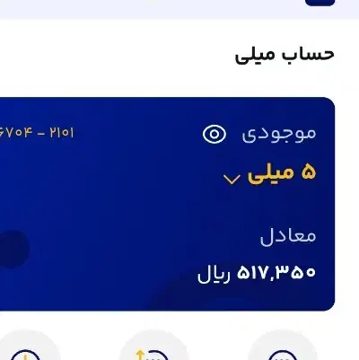 کد هدیه طلا از نرم افزار میلی|کارت هدیه و تخفیف|مشهد, سرافرازان|دیوار