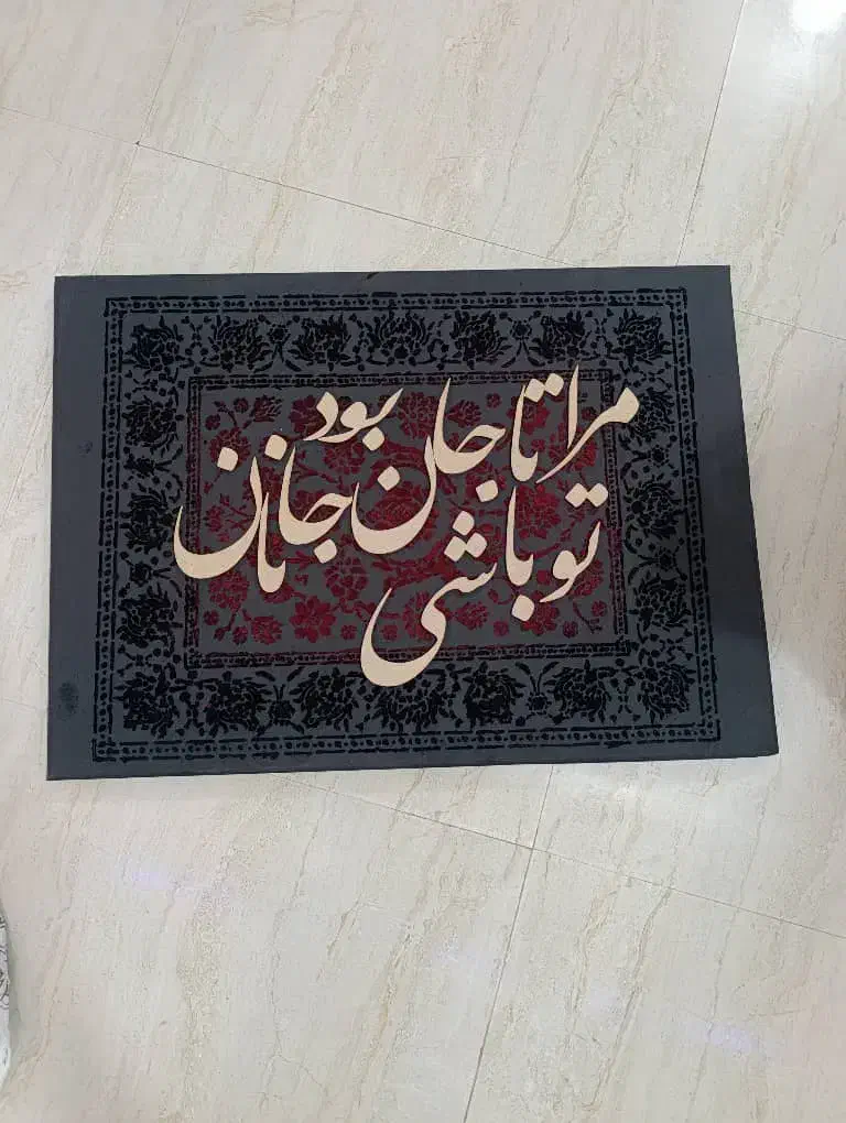 فروش انواع تابلو با انواع سایز مورد نظر شما|تابلو، نقاشی، عکس|بوکان, |دیوار