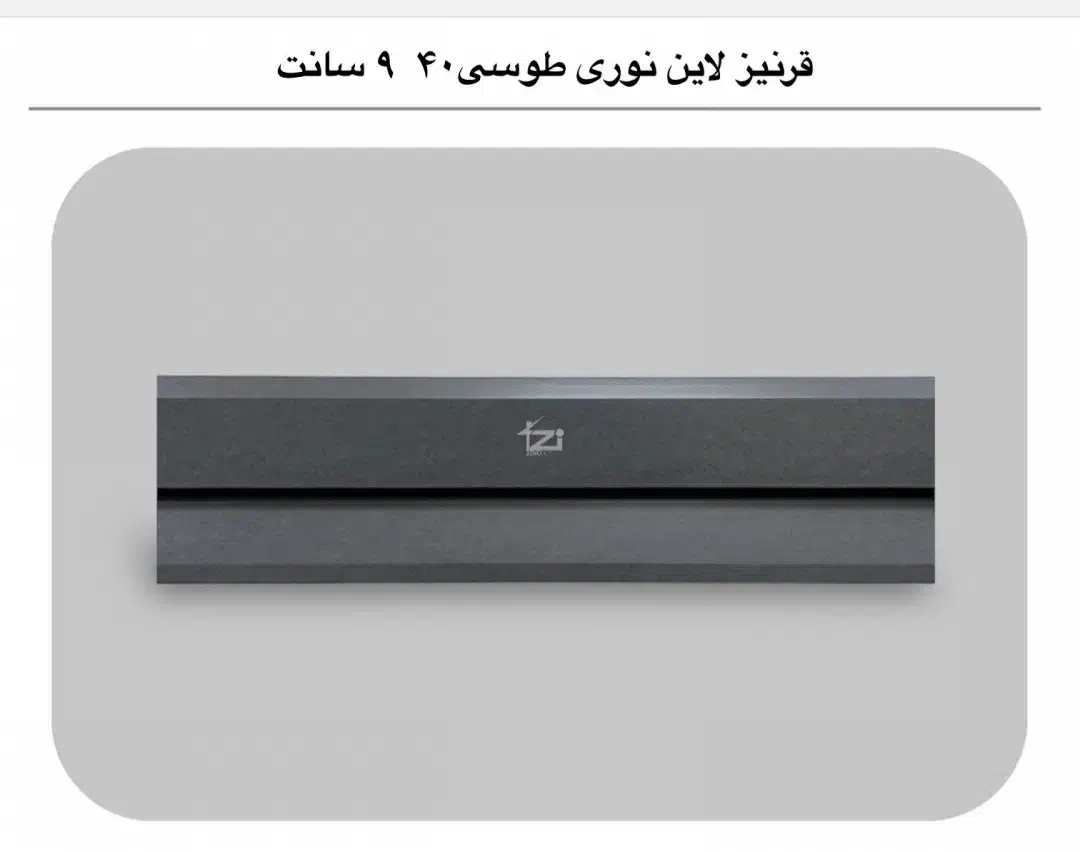 مرکز پخش قرنیز|مصالح و تجهیزات ساختمان|گرمدره, |دیوار