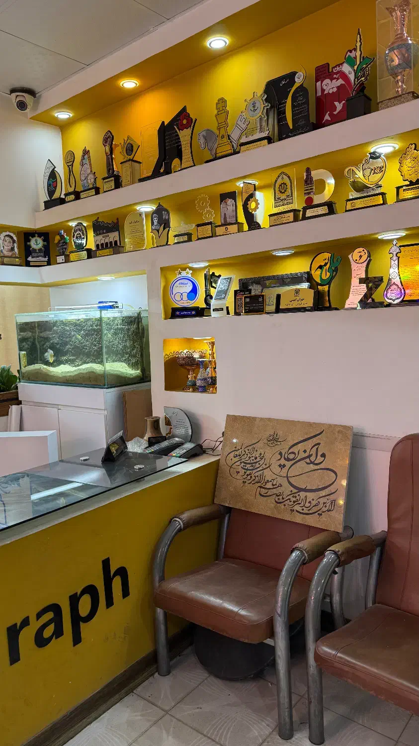 مرکز تخصصی لیزرگراف|استخدام صنعتی، فنی، مهندسی|سیرجان, |دیوار