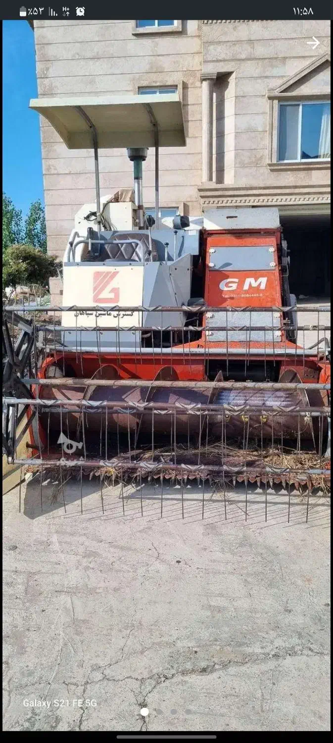 کمپاین زنجیری|خودرو سنگین|کلاترزان, |دیوار