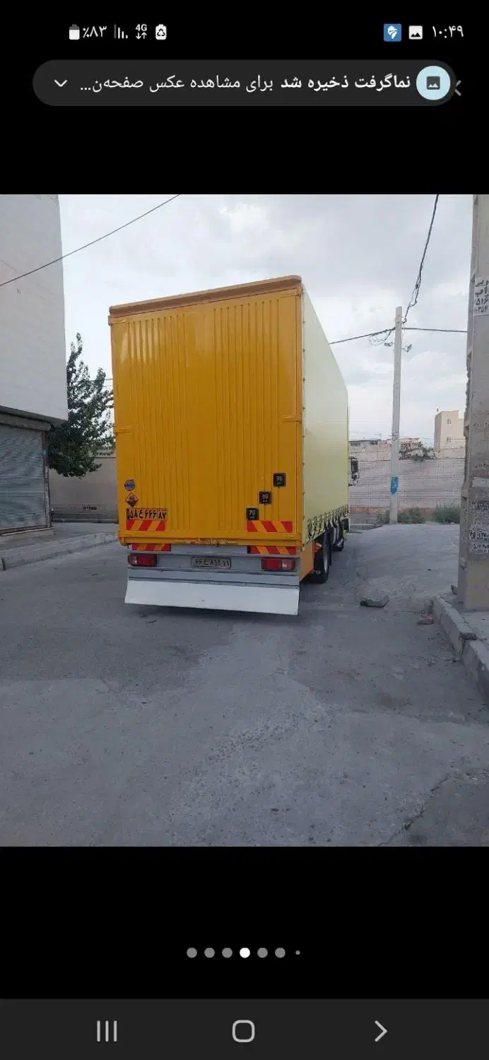 باربری خاور مسقف لواسان و حومه|خدمات حمل و نقل|لواسان, |دیوار