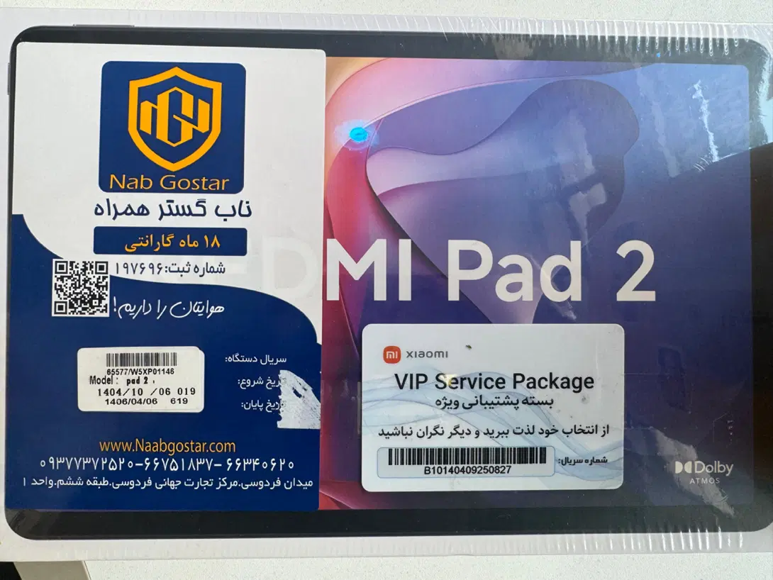Redmi pad 2  256 Ram 8 Gray|تبلت|تهران, فردوس|دیوار