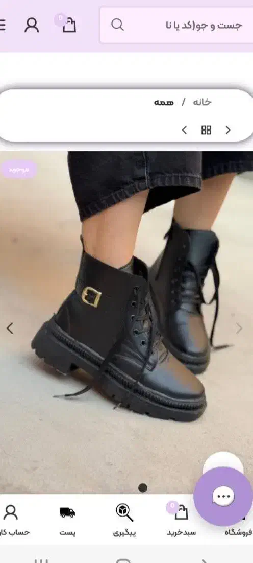 نیم بوت نونو|کیف، کفش، کمربند|خمینیشهر, |دیوار