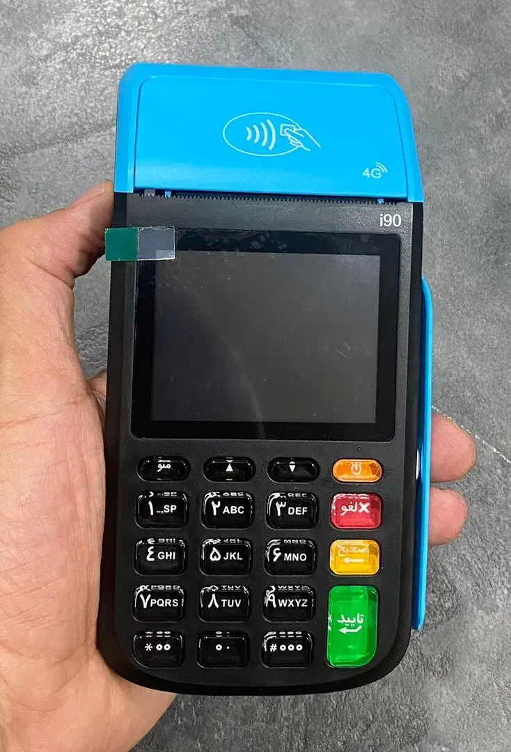 نمایندگی کارتخوان h9 آکبند|فروشگاه و مغازه|ایذه, |دیوار