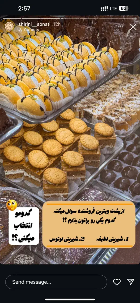 کارگاه قنادی|استخدام خدمات فروشگاه و رستوران|کرمان, |دیوار