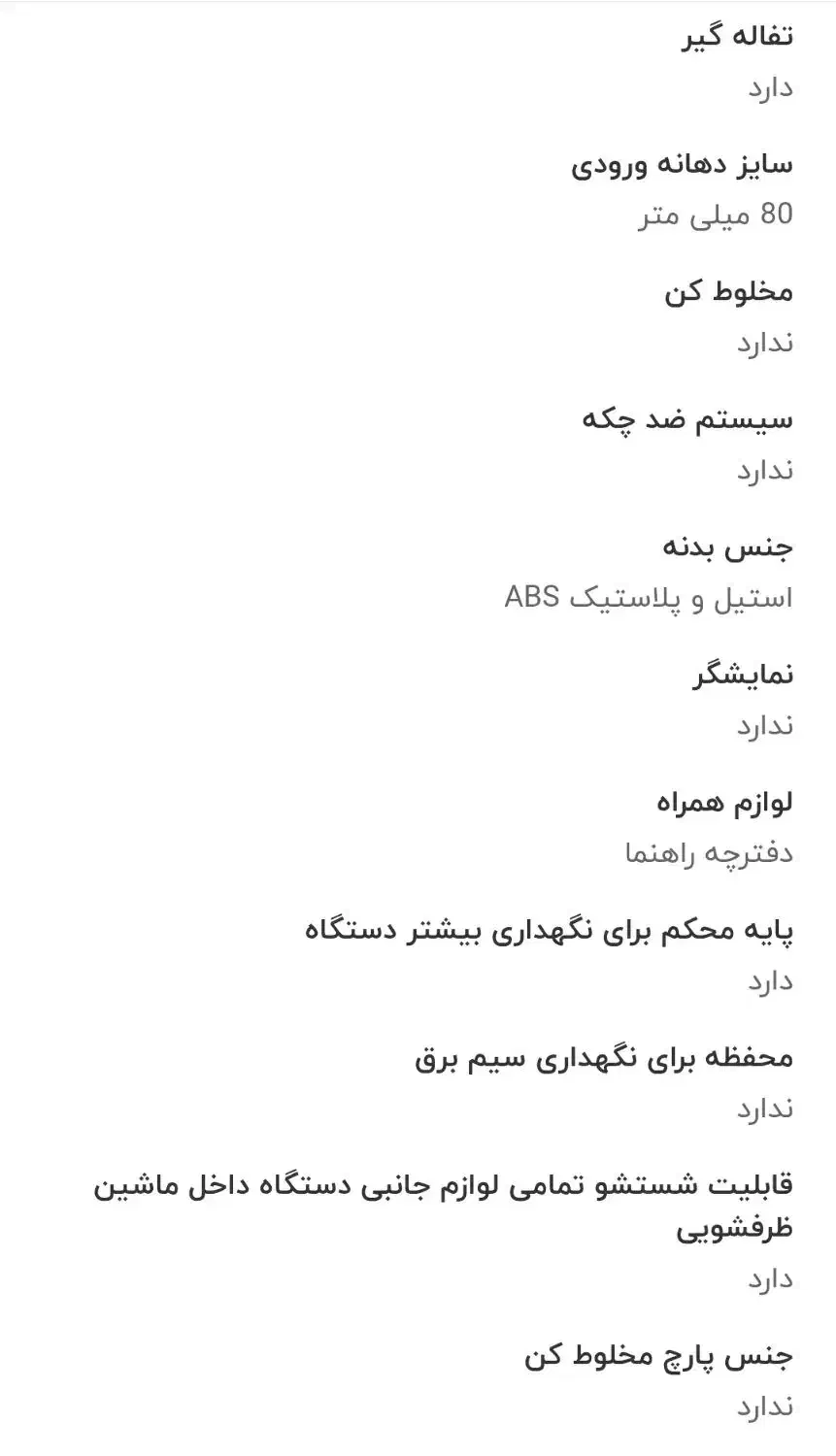 آب هویج گیری حرفه ای|آبمیوهگیر و آبمرکباتگیر|بندر انزلی, آذربایجان|دیوار