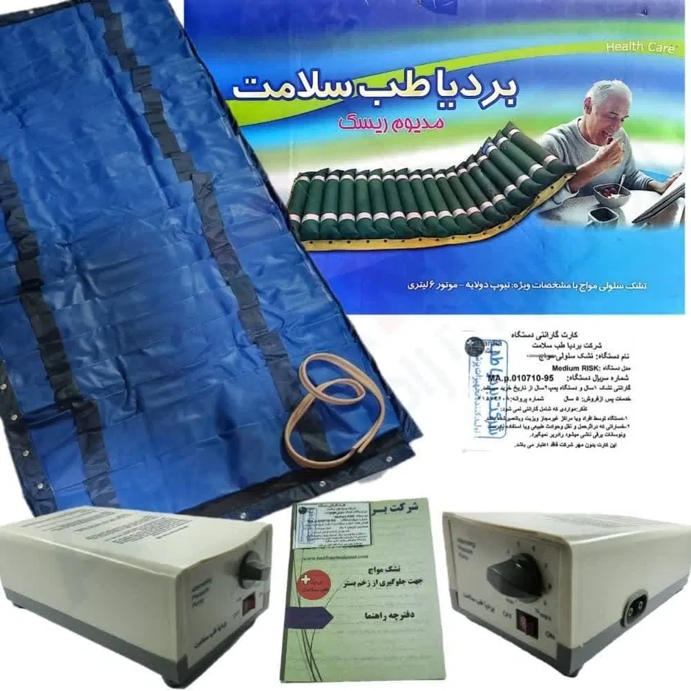 تشک مواج مارک بردیا طب|پزشکی|کرمانشاه, |دیوار