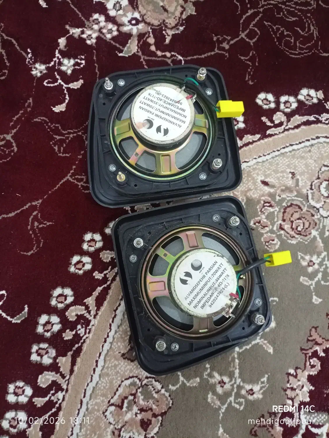 باند|سیستم صوتی خانگی|رشت, سعدی (تختی)|دیوار