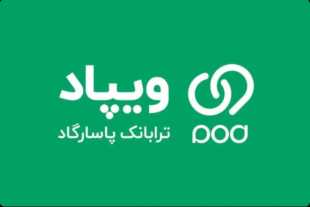 کسب درآمد اسنپ طلایین و...|کارت هدیه و تخفیف|تهران, امام خمینی|دیوار