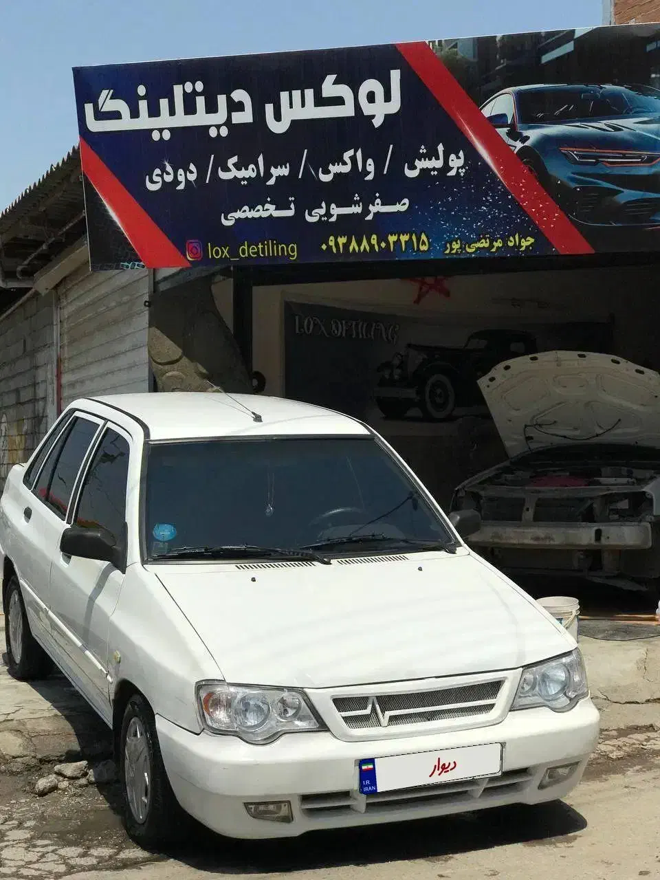 پراید ۱۳۲ بیرنگ|خودرو سواری و وانت|قائم‌شهر, |دیوار