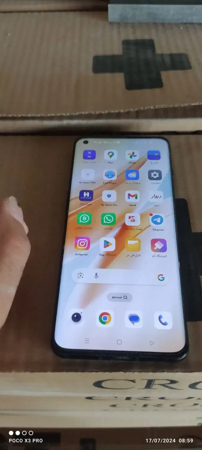 موبایل|موبایل|قلعه نو, |دیوار