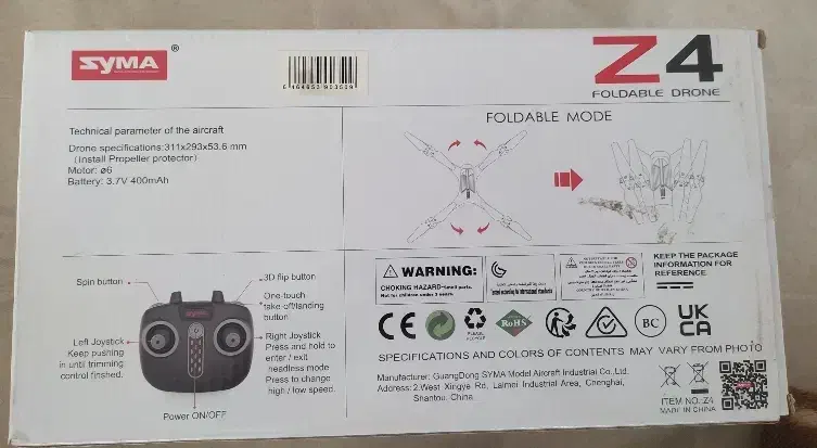 پهباد Zyma|اسباب‌‌بازی|بیرجند, |دیوار