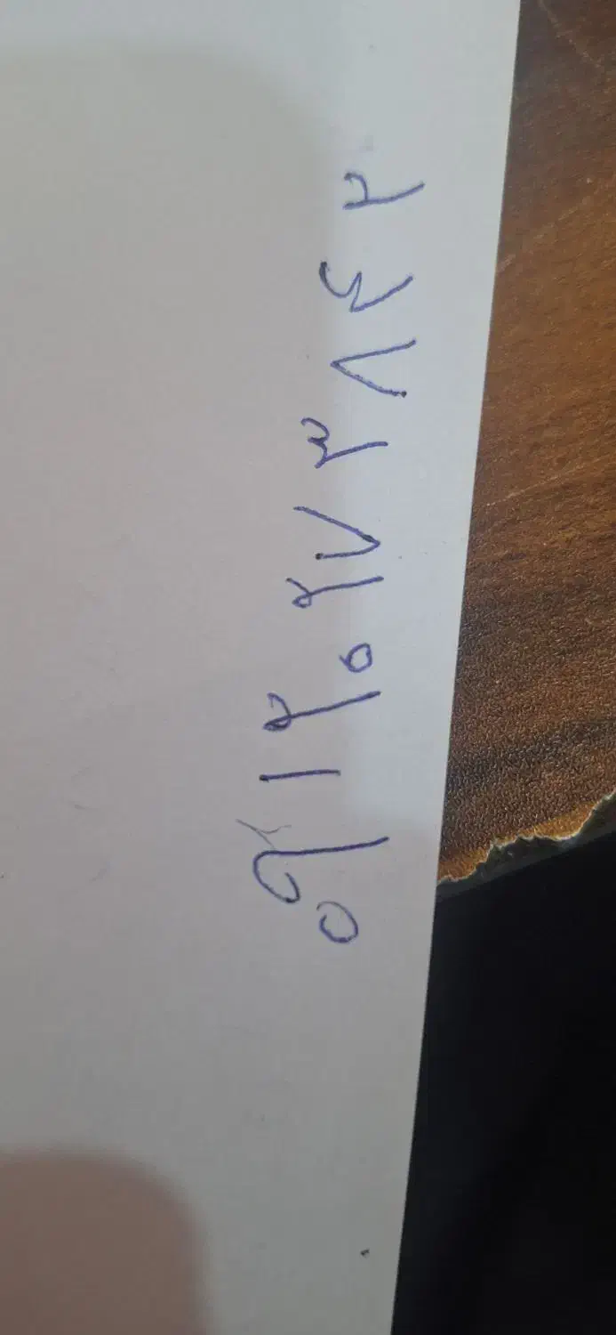 09120273842|سیم‌کارت|اندیشه, اندیشه فاز ۱|دیوار