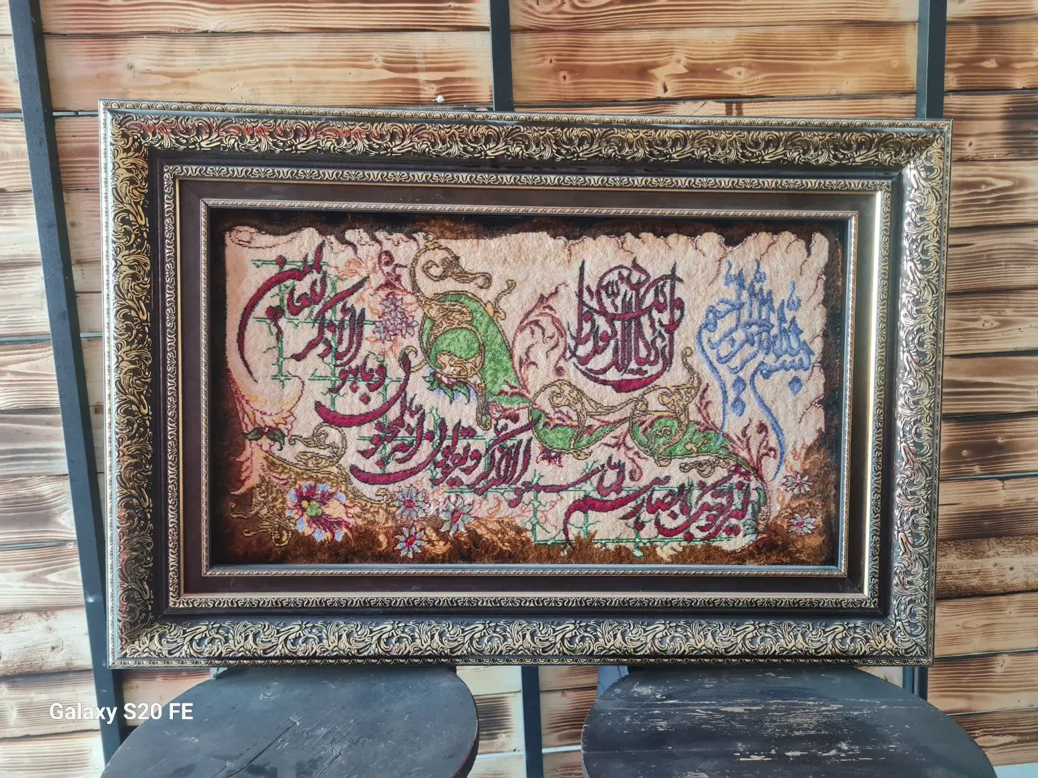 تابلو فرش دستبافت|تابلو فرش|اصفهان, شهرک امام خمینی|دیوار