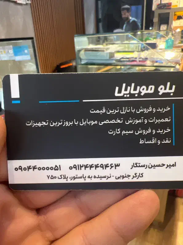 استخدام کافی نت|استخدام رایانه و فناوری اطلاعات|تهران, حر|دیوار