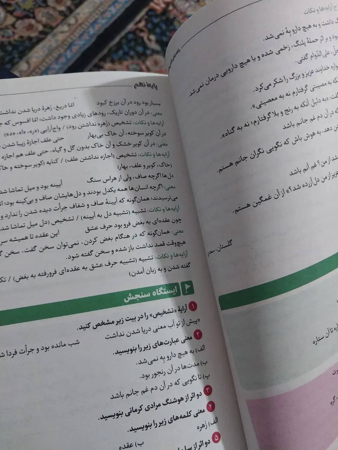 گام به گام کتاب درسی..|کتاب و مجله آموزشی|شیراز, دوکوهک|دیوار
