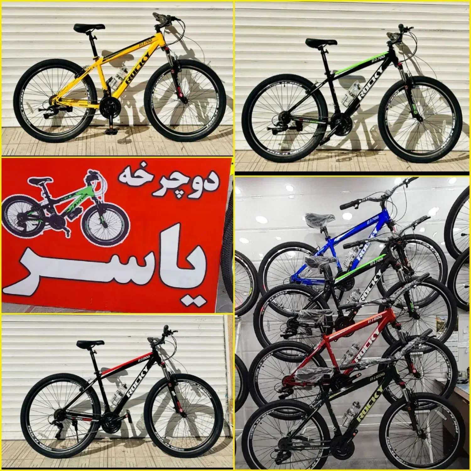 اقساط 12 ماهه‌بدون‌پیش ROCKY|دوچرخه، اسکیت، اسکوتر|بروجرد, |دیوار