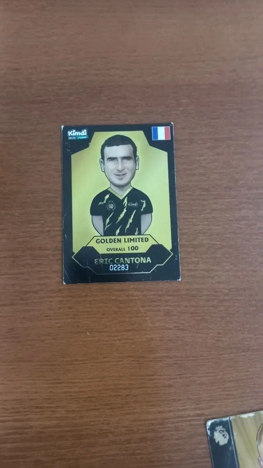 کیمدی 87|اسباب‌بازی بچه|آبدانان, |دیوار