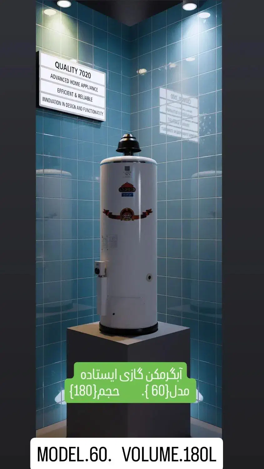 آبگرمکن گازی داوودی ورق ۴ میلیمتر|آبگرمکن، پکیج، شوفاژ|خمینیشهر, |دیوار