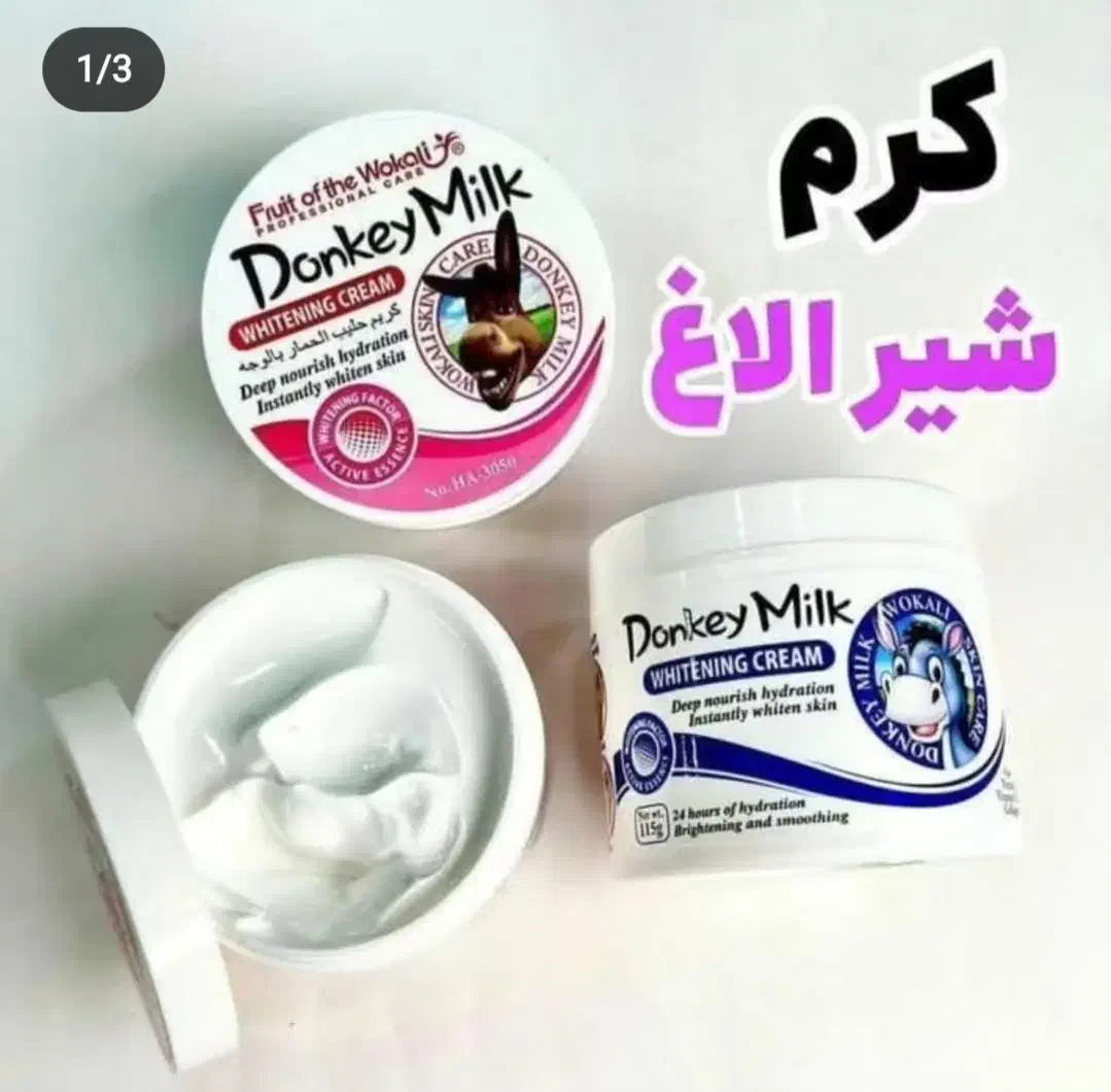 کرم شیر الاغ|آرایشی، بهداشتی، درمانی|سبزوار, قدس|دیوار