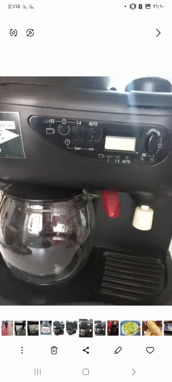 قهوه ساز|سماور، چایساز، قهوهساز|تهران, آهنگ|دیوار