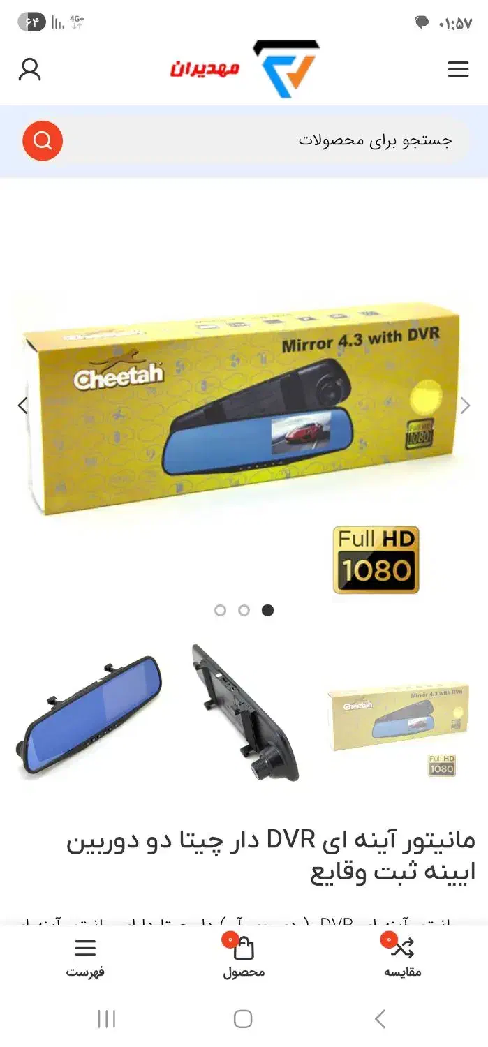 اوازم خودرو تیبا|قطعات یدکی و لوازم جانبی|سهند, |دیوار