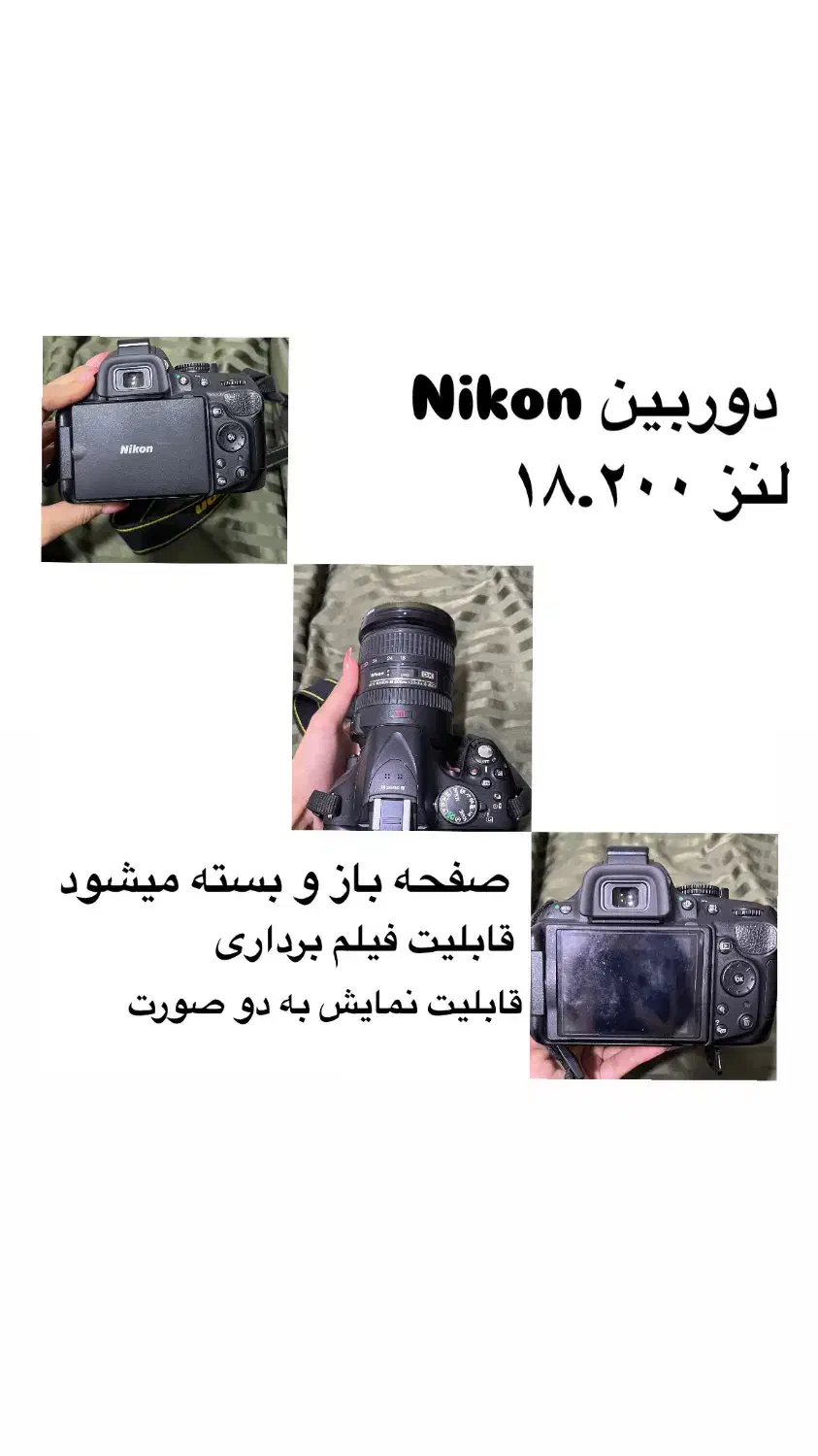 دوربین عکاسی|دوربین عکاسی و فیلم‌برداری|شیراز, ستارخان|دیوار