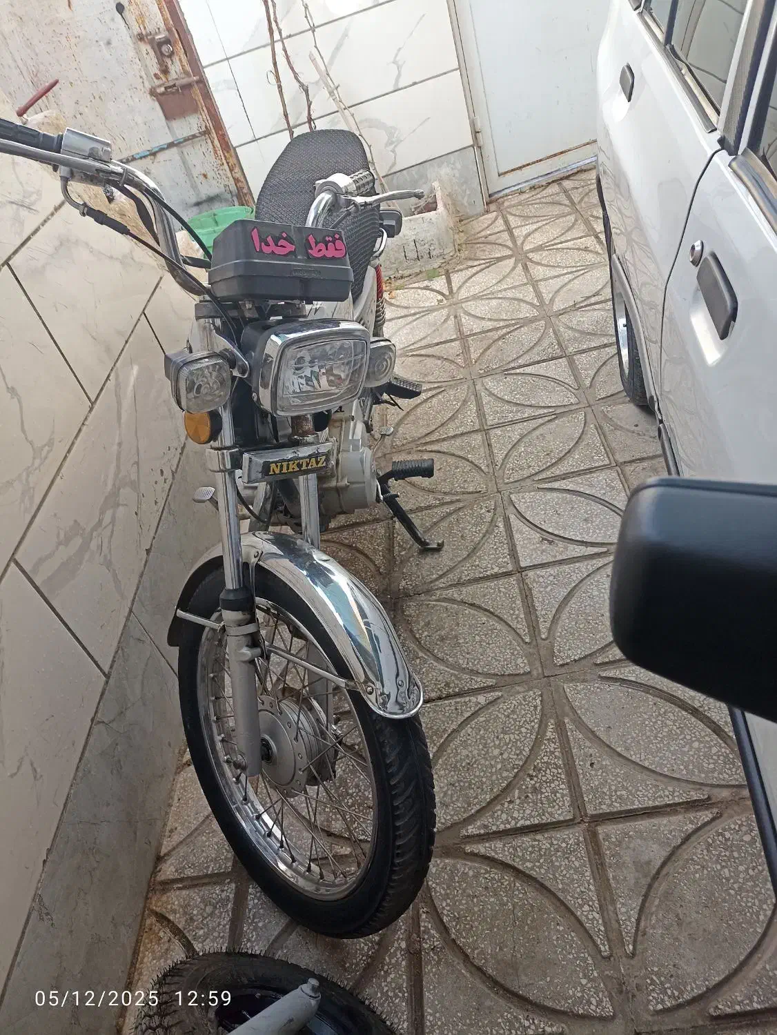 موتور هوندا و مینی کراس دست ساز|موتورسیکلت|سبزوار, اسلام آباد|دیوار