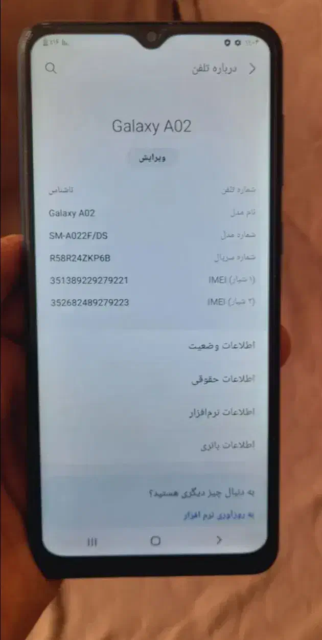 گوشی A02 فقط معاوضه با شیائومی|موبایل|بروجرد, |دیوار