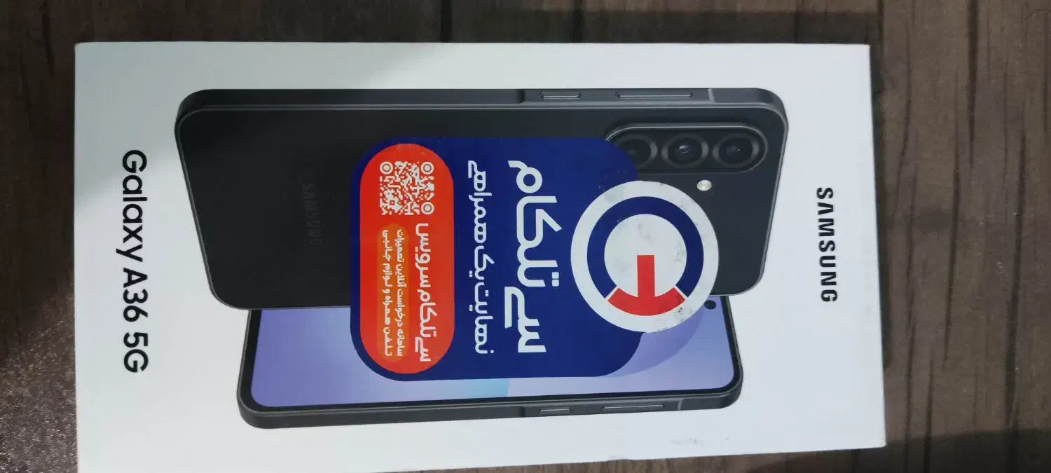 فروش گوشی A36|موبایل|ایذه, |دیوار