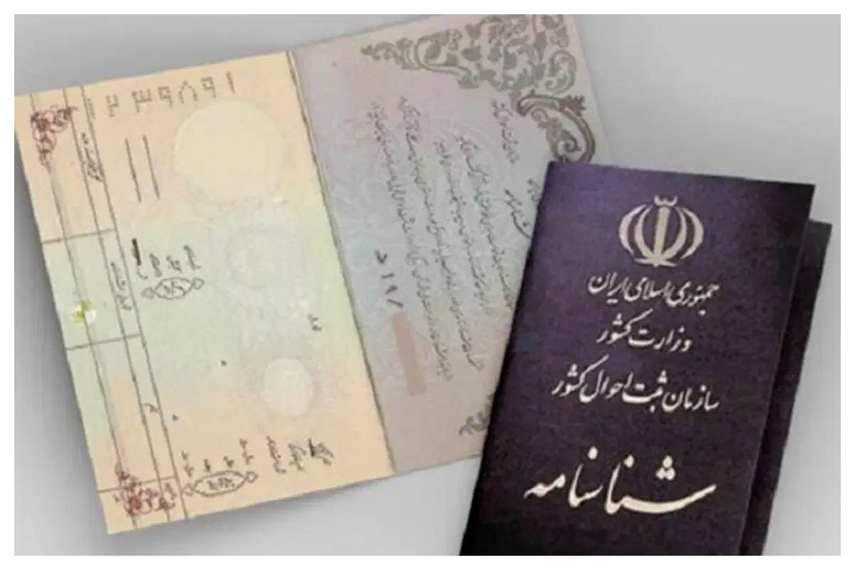 گم شدن شناسنامه وکارت ملی|اشیا|یزد, |دیوار