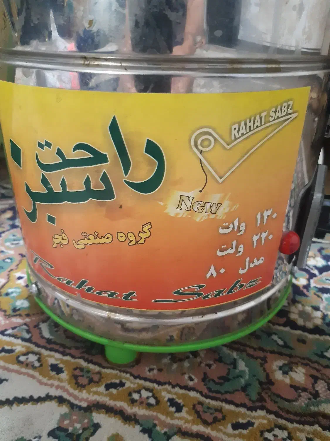 سبزی خرد کن|خردکن، آسیاب، غذاساز|تهران, سلسبیل شمالی|دیوار