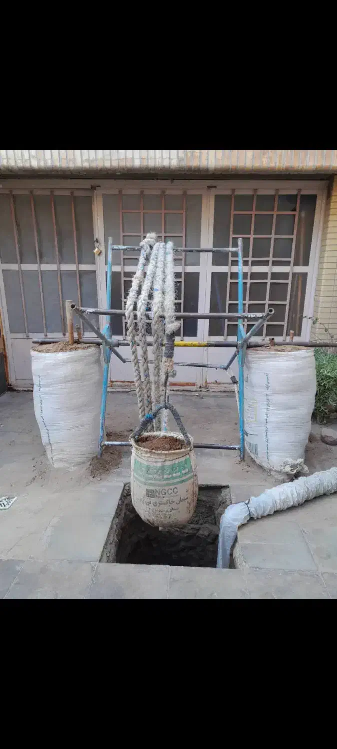 چاه کن|خدمات پیشه و مهارت|سیرجان, |دیوار