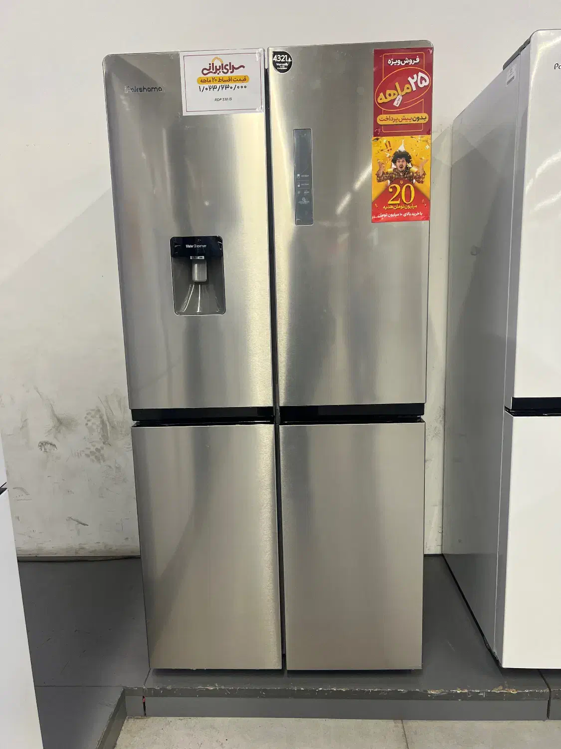 یخچال ساید پاکشوما|یخچال و فریزر|کرج, شاهین‌ویلا|دیوار