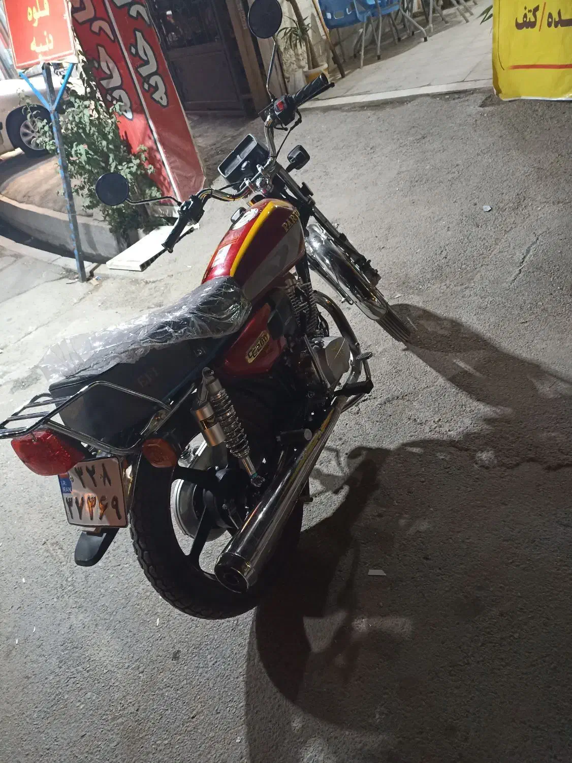 نیرو موتور 1404|موتورسیکلت|چهارباغ, |دیوار