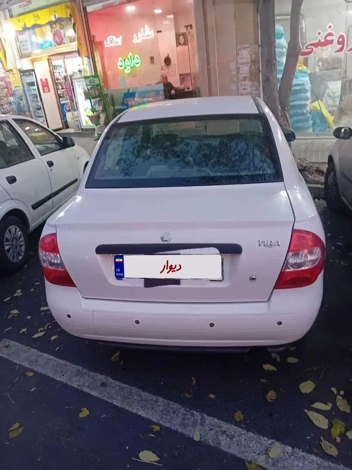 تیبا مدل ۹۹ ،بنزینی|خودرو سواری و وانت|تهران, شهرک آپادانا|دیوار