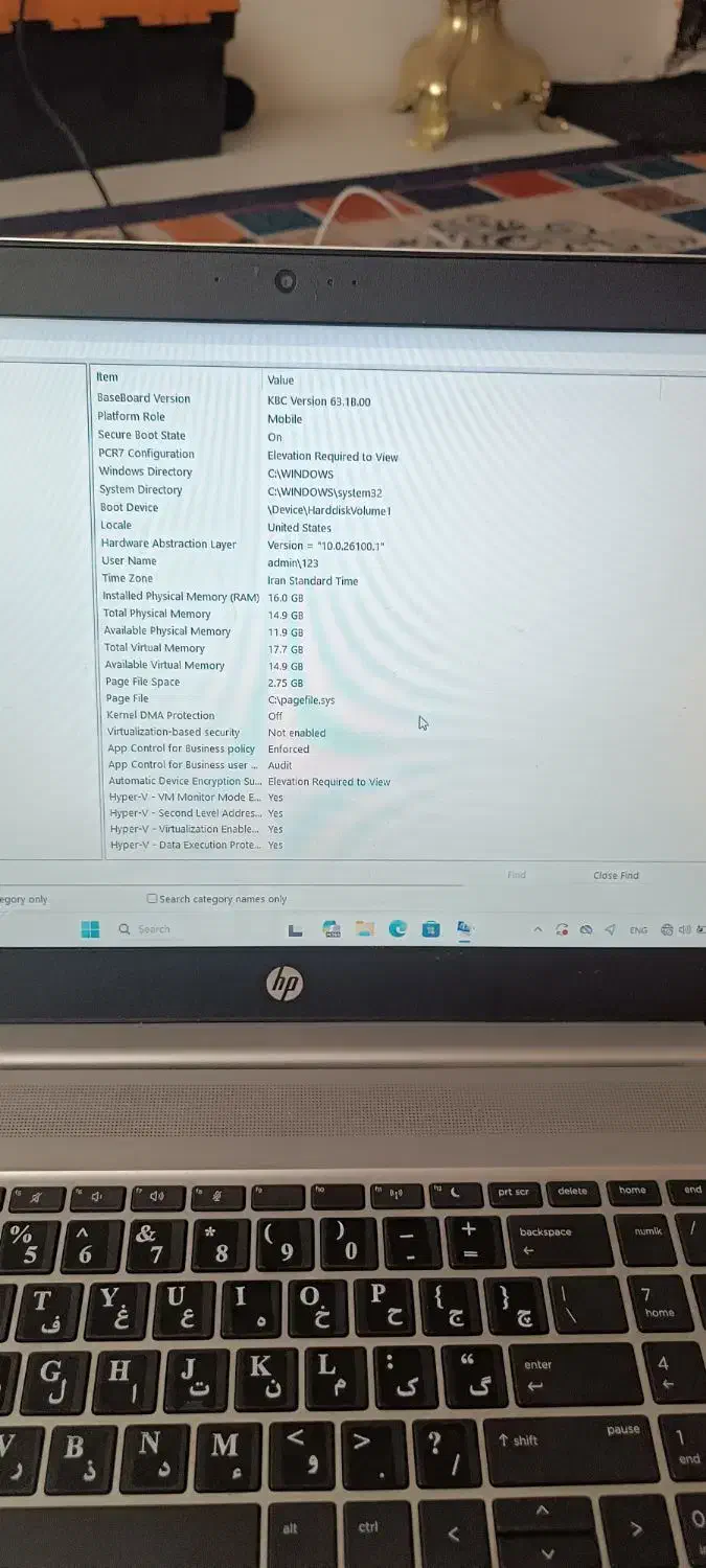 لپ تاب hp  4550 g6|رایانه همراه|مشهد, یاس|دیوار