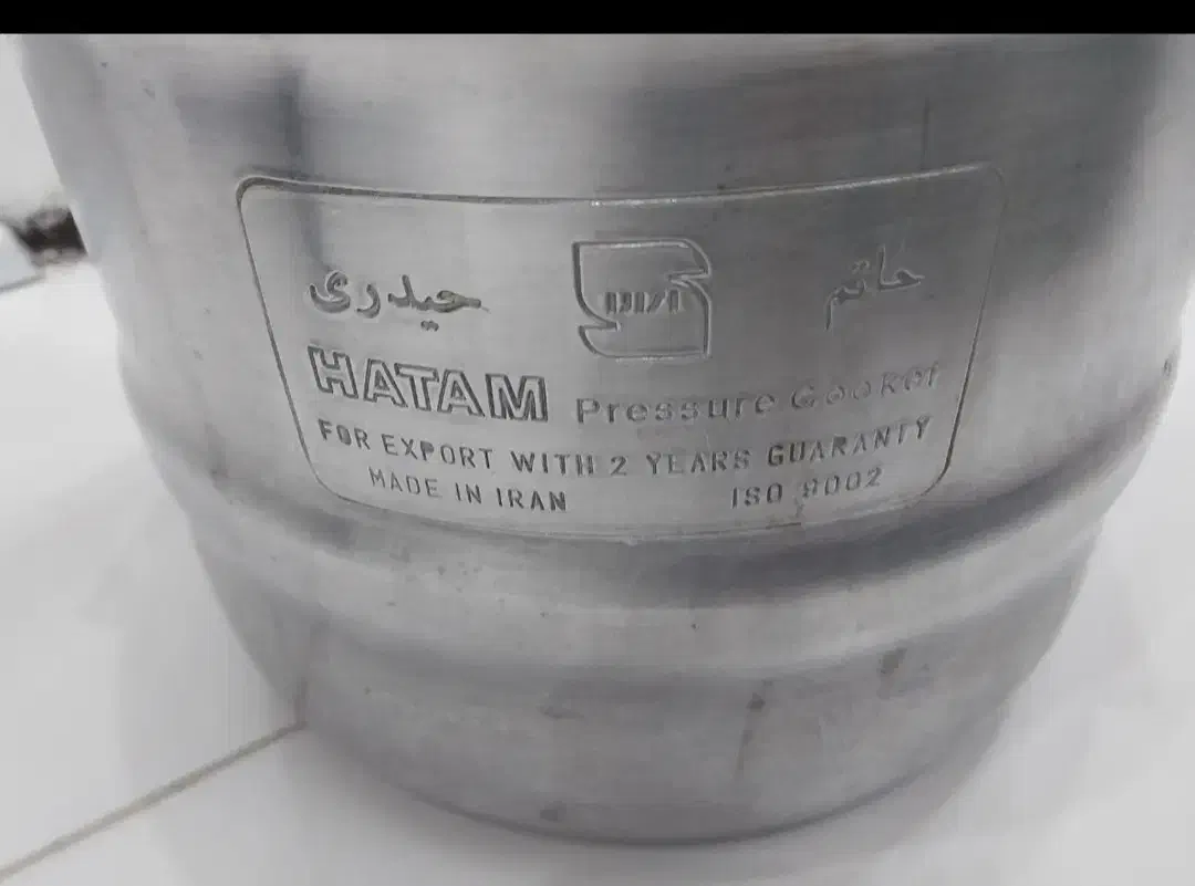 زود پز حاتم|ظروف پخت‌وپز|کرمانشاه, |دیوار