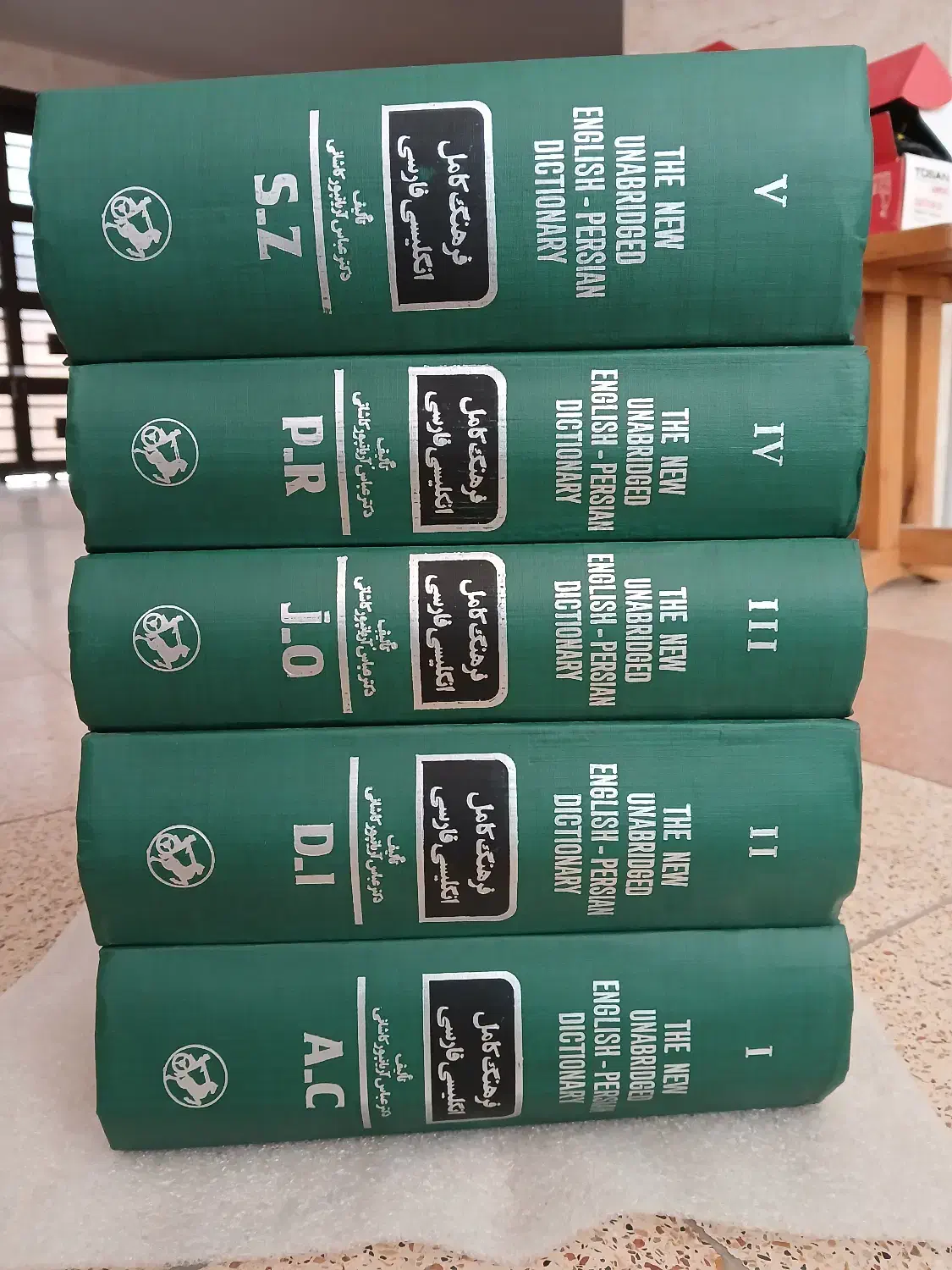 فرهنگ لغات انگلیسی به فارسی آریانپور|کتاب و مجله آموزشی|اصفهان, زهران|دیوار