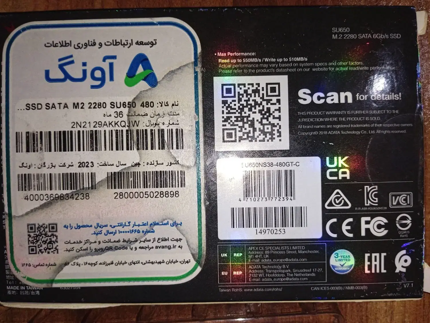 SSD M.2 480Gb|قطعات و لوازم جانبی رایانه|رشت, حمیدیان|دیوار