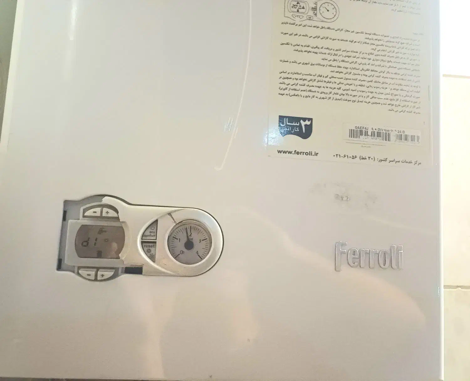 پکیج فرولی ایتالیا|آبگرمکن، پکیج، شوفاژ|تهران, ابوذر|دیوار