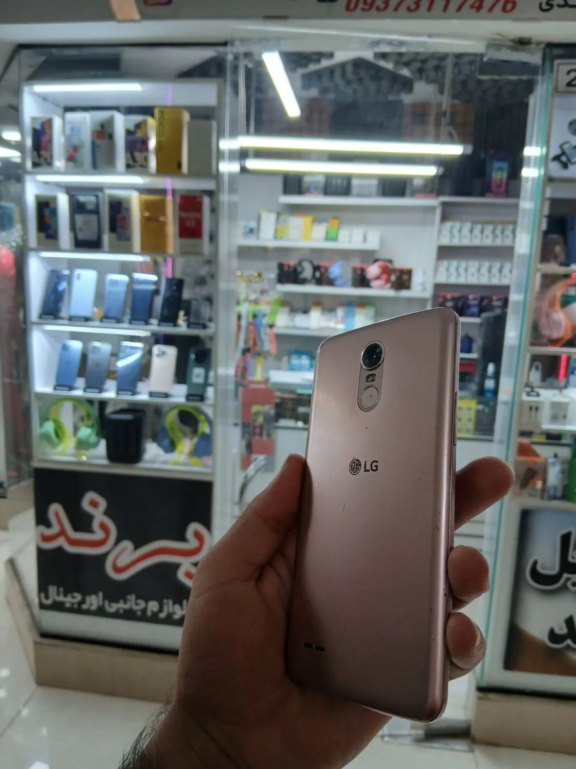LG Stylus3 پرچمدار سال 2017|موبایل|همدان, |دیوار