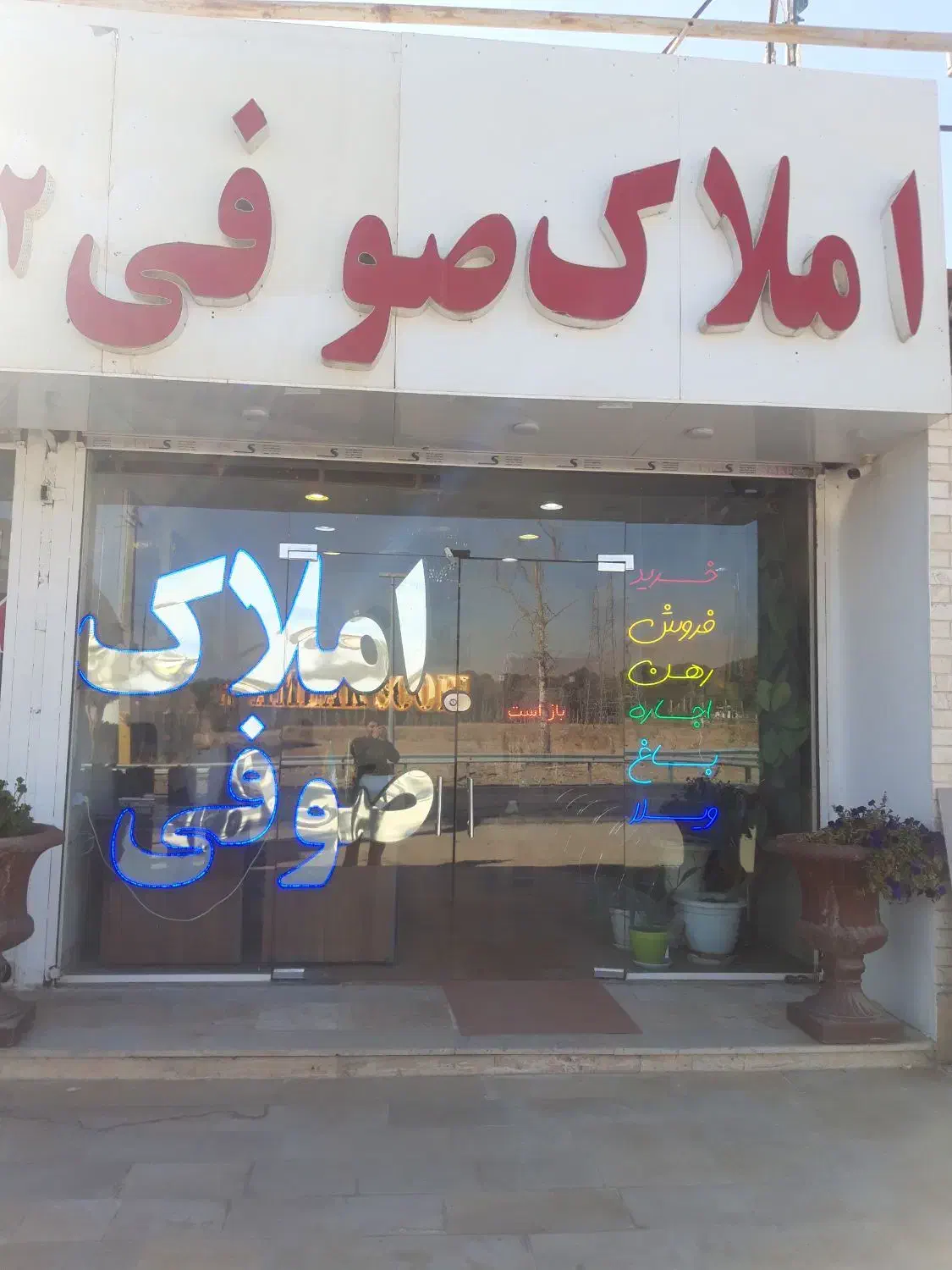 مغازه اجاره ای|اجارهٔ مغازه و غرفه|هشتگرد, طاووسیه|دیوار