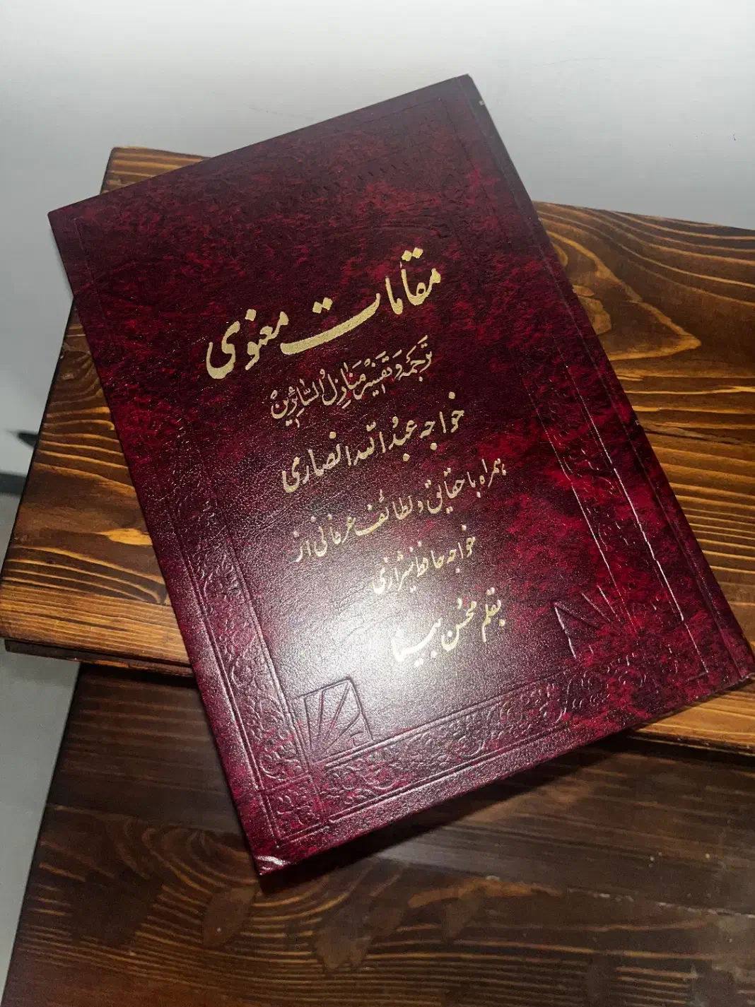 کتاب عتیقه سال ۱۳۵۰|کتاب و مجله تاریخی|تهران, علم و صنعت|دیوار