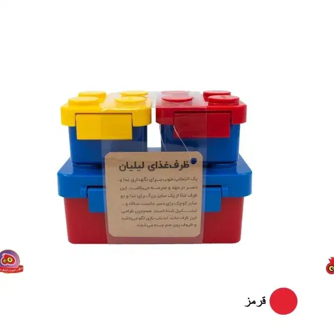 لانچ باکس کودک، ظرف غذا مدرسه طرح لگو|ظروف نگهدارنده، پلاستیکی، یک‌بارمصرف|شیراز, شهرک جماران|دیوار