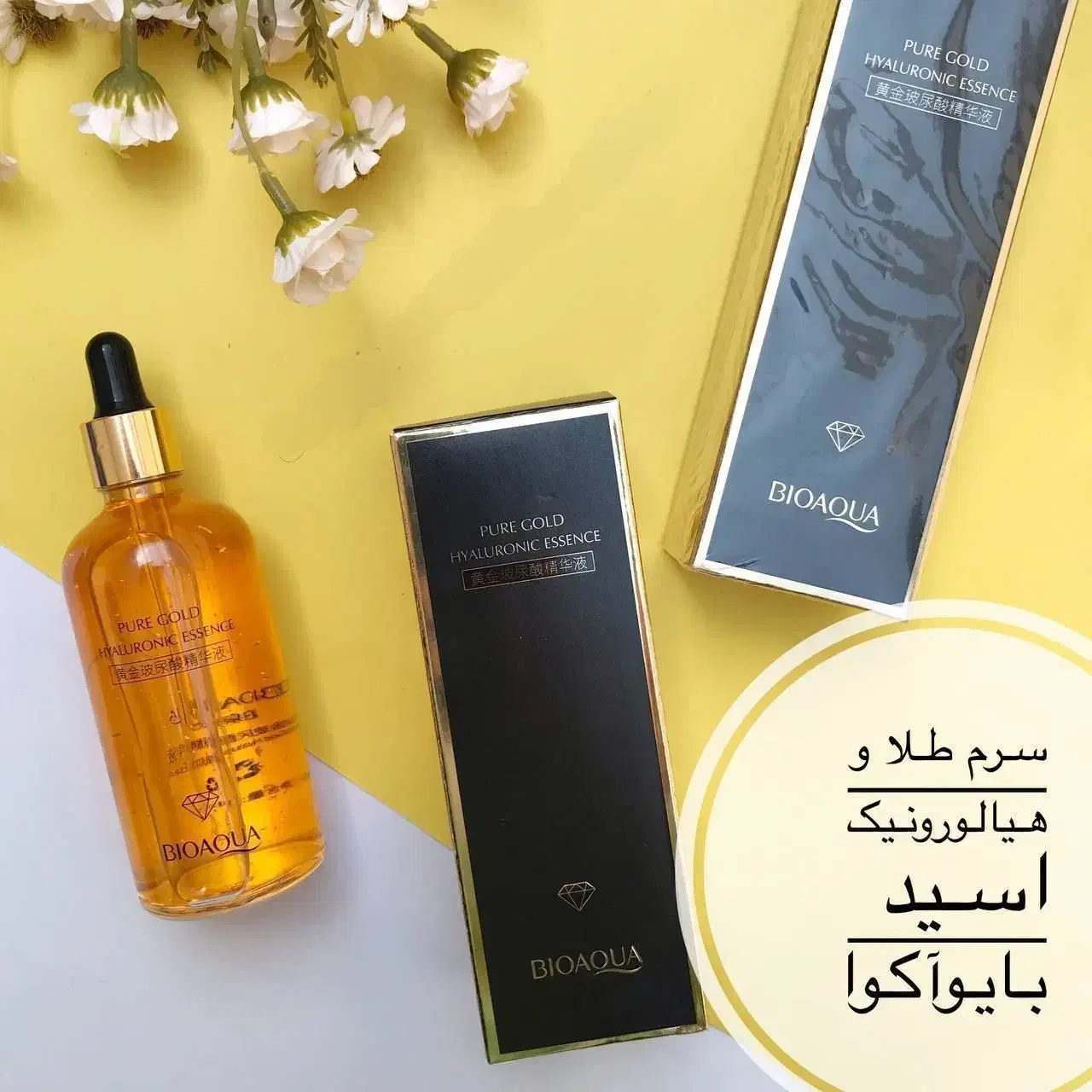 آرایشی بهداشتی|آرایشی، بهداشتی، درمانی|تربت جام, شهید نصرالهی|دیوار